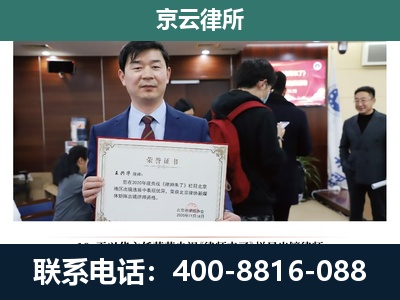 津南-企业厂房拆迁律师
