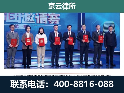 津南-专业拆迁律师