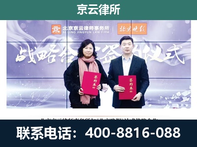 津南-专业拆迁律所