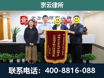 津南-企业拆迁律师